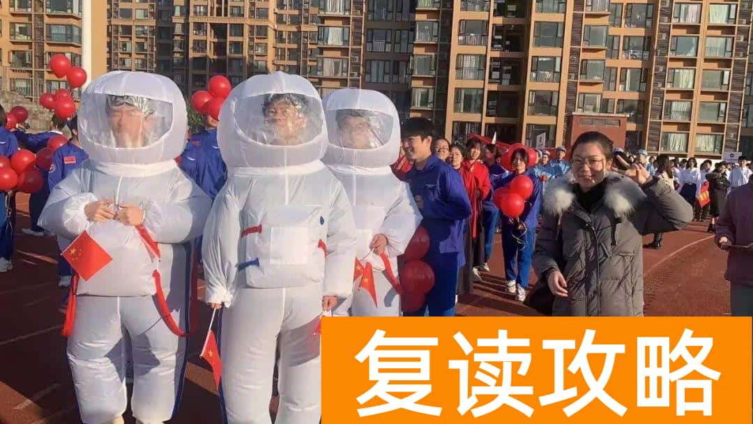 怡雅中学复读部（长沙市怡雅中学：最令人心动的评语）