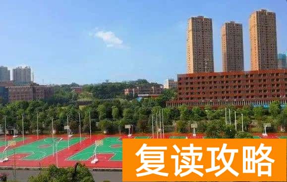 长沙明达复读学校一年学费（长沙民办学校实行“指导价”）