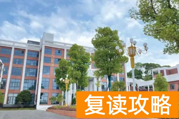 2026湖南单招长沙弘文单招培训招生简章