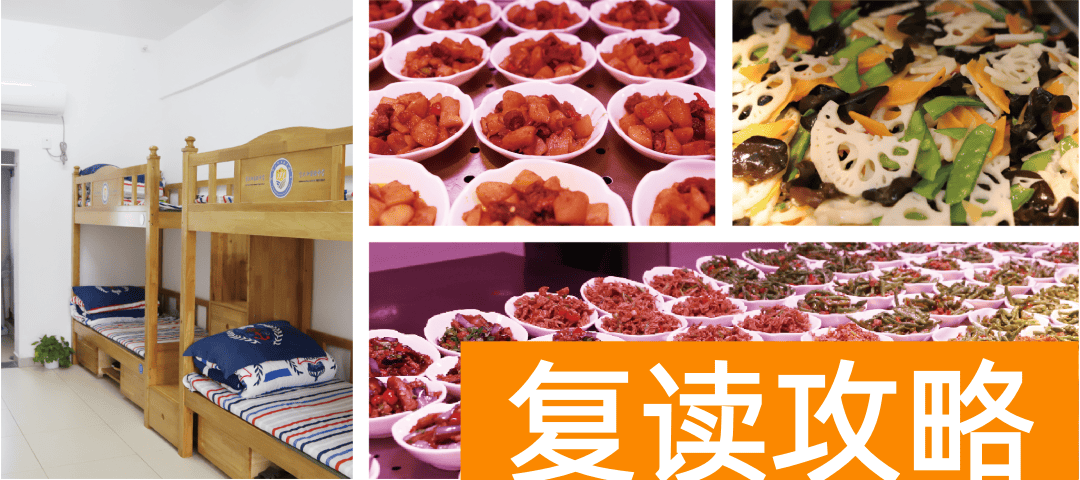 湖南省最好的复读学校是哪所（金太阳实验中学2022届高三复读招生）