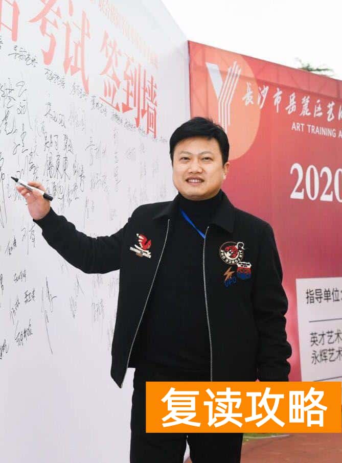 长沙艺考培训机构排名前十音乐（长沙多芬艺校复读部孩子艺术梦的起点）