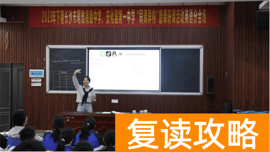 初升高长沙珺琟高级中学2024招生咨询指南