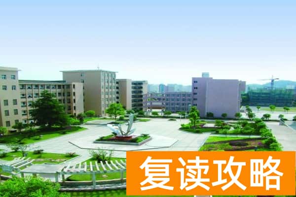 2023年娄底市第三中学录取分数线