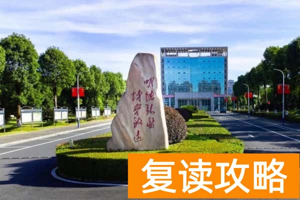 益阳医学高等专科学校2025年录取分数