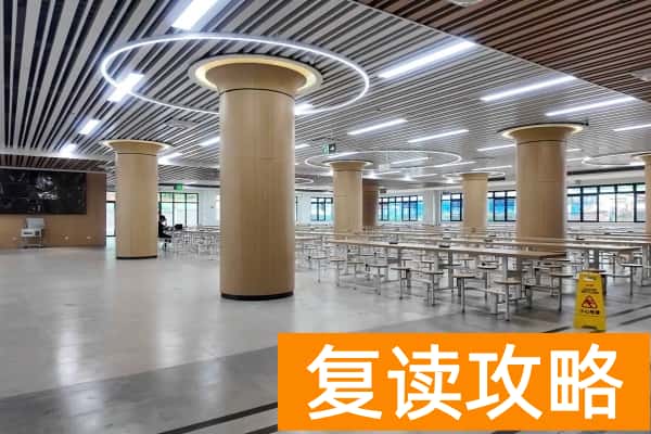 长沙新世纪高级中学学费多少