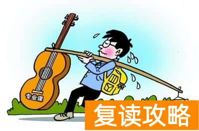 长沙艺术生复读学校哪个最好进（美术生复读攻略）