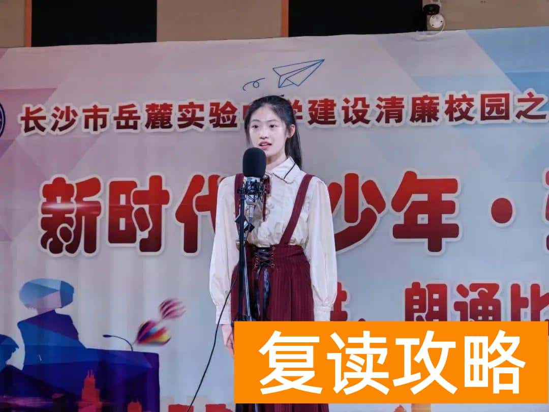 长沙明达复读好不好（长沙“四大”喜报频传！）