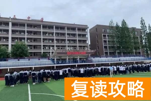 2023年慈利县第三中学录取分数线