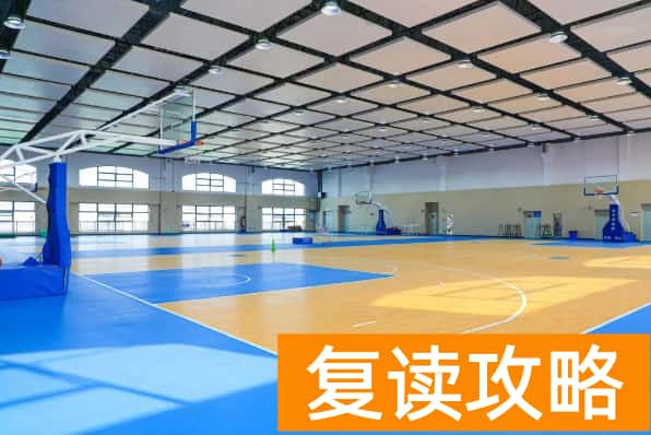 长沙市平高松雅湖高级中学复读学习生活环境怎么样
