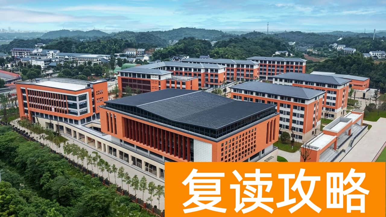 初升高长沙珺琟高级中学2024招生咨询指南