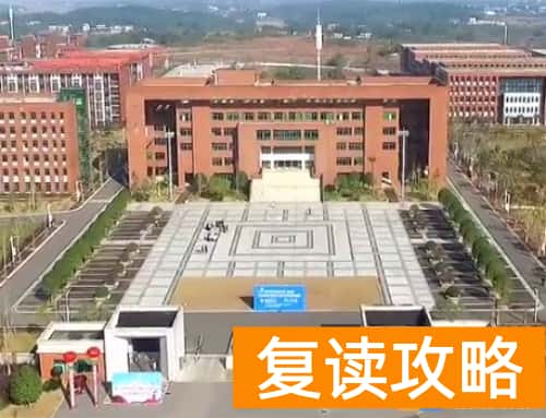 湖南劳动人事职业学院2024年单招报名时间及相关资料