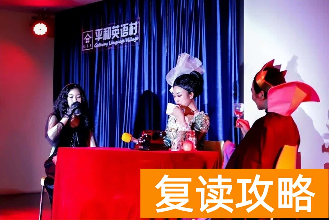 高二全封闭辅导班(高中暑假封闭式英语补习班)