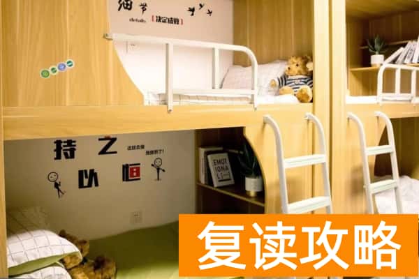 长沙金麦子单招培训学校2026届招生简章