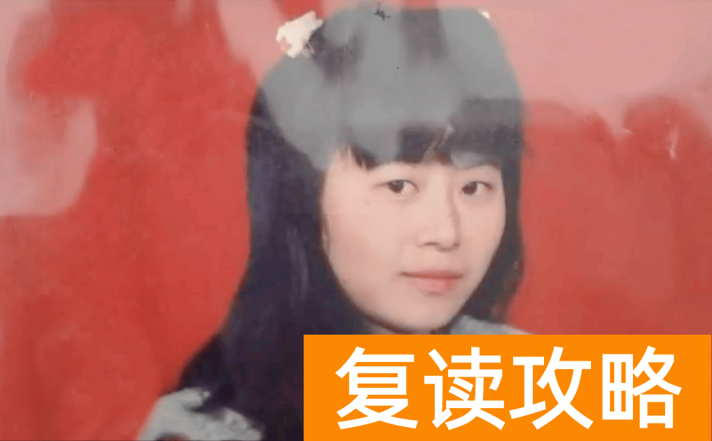 长沙复读生（双胞胎复读双入清华）