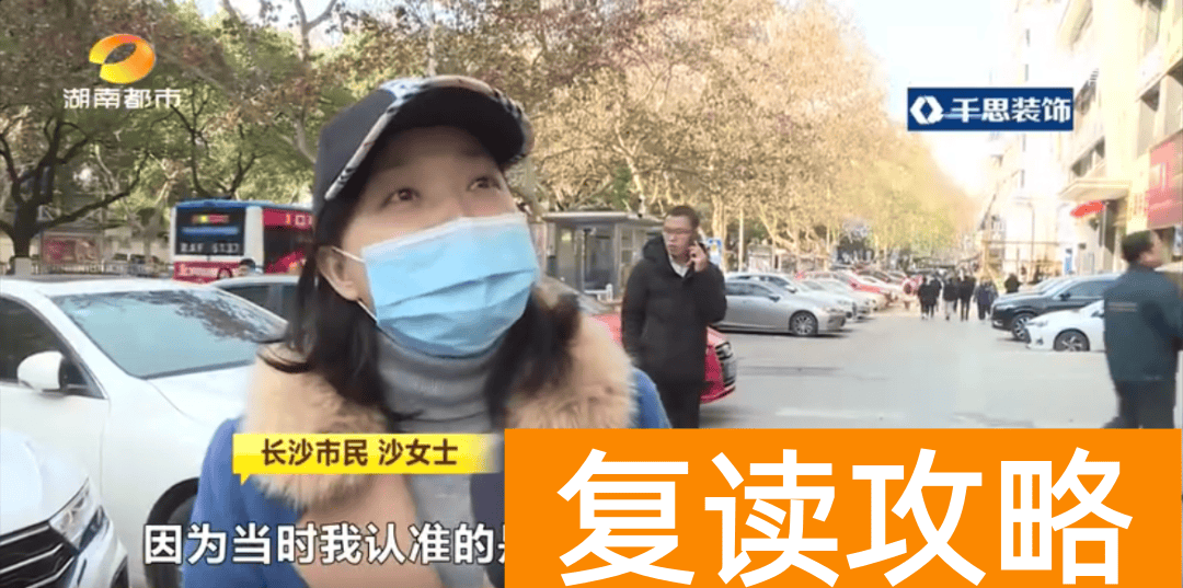 长沙高三补课机构排名榜（长沙知名培训机构人走楼空）