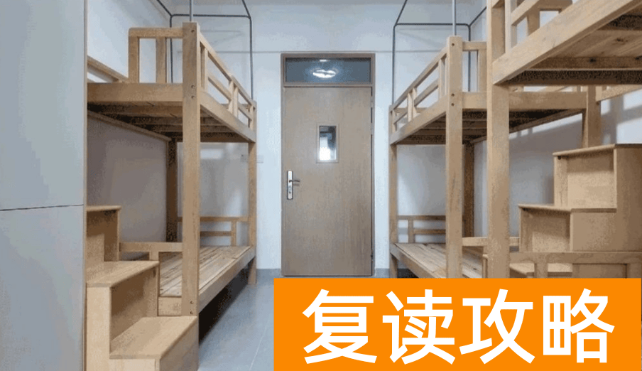 长沙复读学校：长沙新世纪高级中学复读部