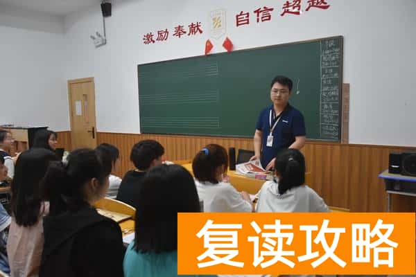 长沙最好的复读学校排名（卓乐潇湘2022届高复班开启）