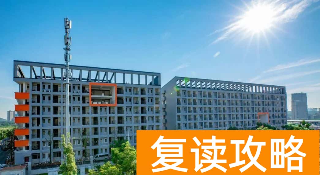 长沙恒定复读学校地址(长沙恒定复读学校在哪)