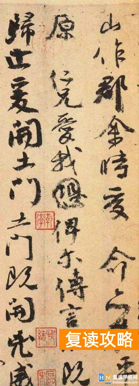 湖南专业书法高考试题 多省书法高考真题汇总