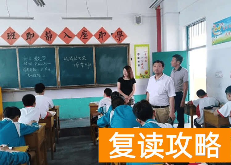 2023年张家界中考成绩在哪里查询 中考成绩查询入口网站