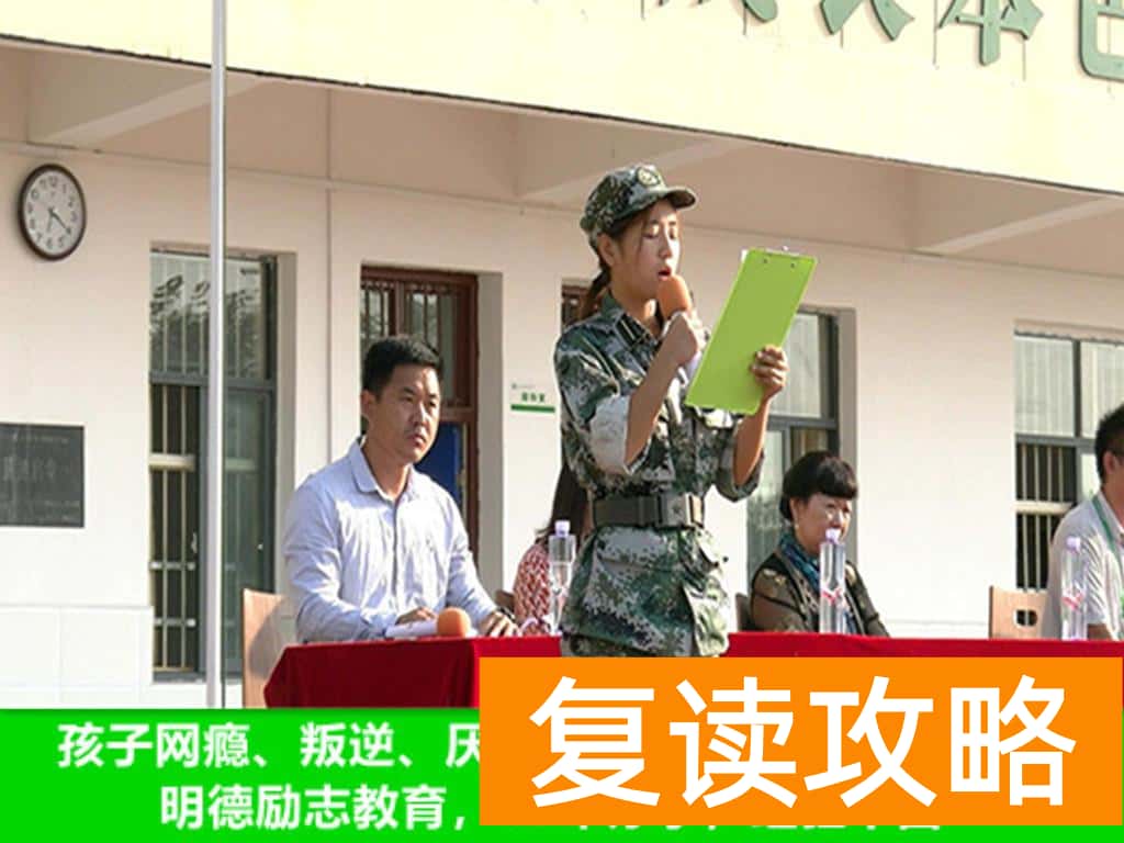 初中封闭学校哪里最好（湖北封闭学校推荐）