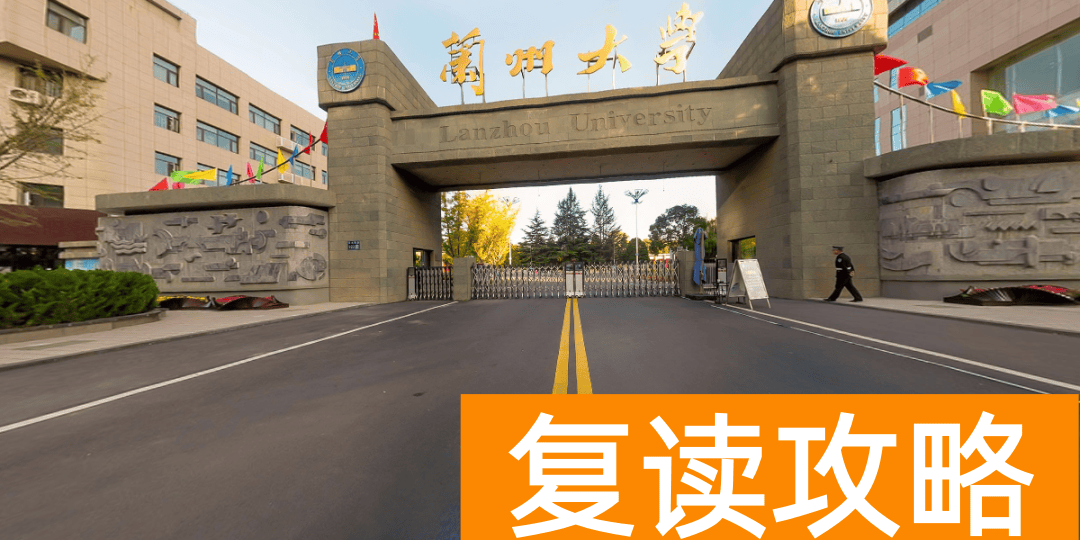 长沙辅仁复读学校评价（辅仁教你如何选大学）