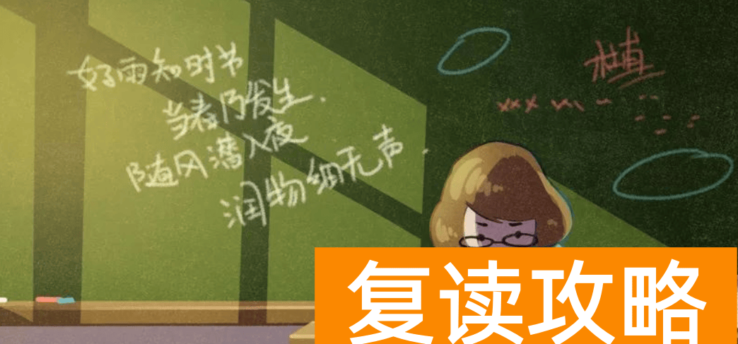 高三复读一年要多少学费大连（高中教育年收入惊人，复读学费人均2.2万）
