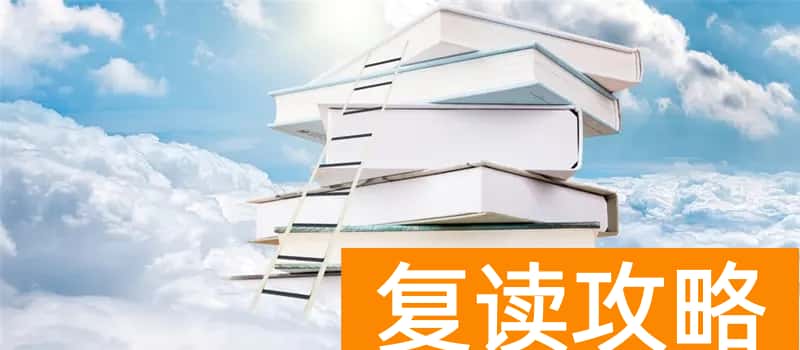 社会考生高考报名流程