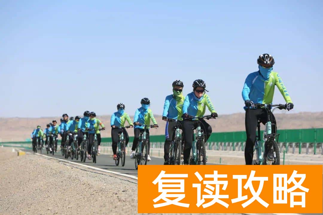 广东最好的复读学校（2023届广东碧桂园学校高三复读生招生公告）