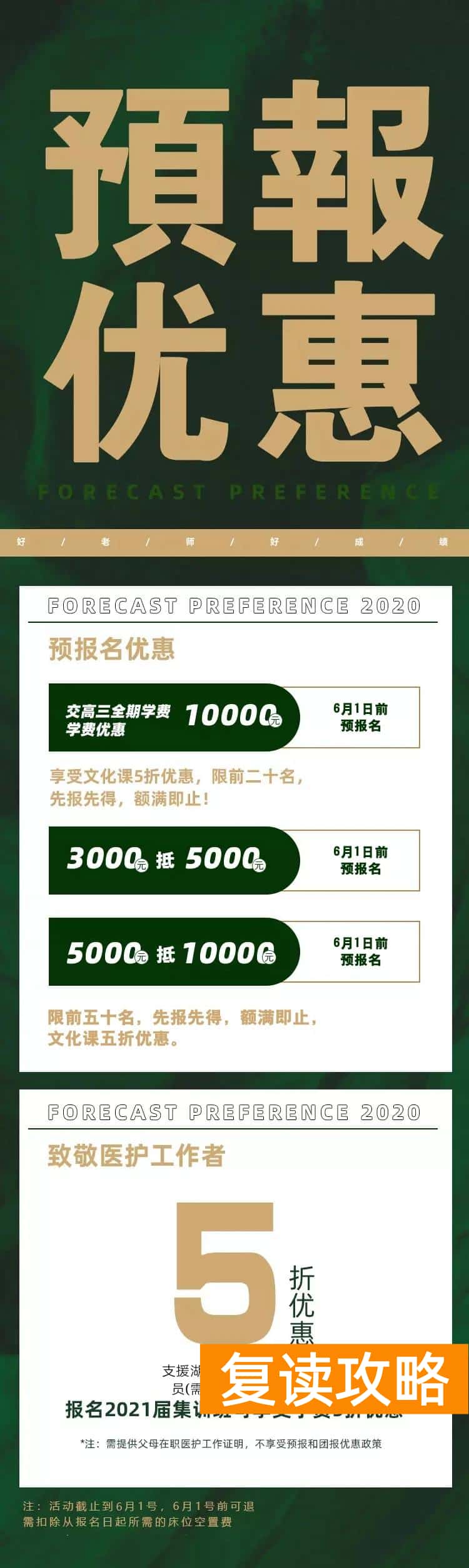 长沙艺术培训机构排名前十（湖南艺考排名前三的机构告诉你：湖南到底有多少艺术生）