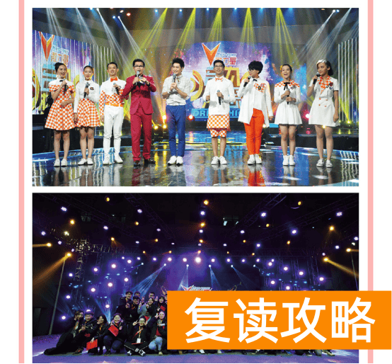 长沙微力量艺术培训学校学费（微力量2019—2020年传媒类招生简章）