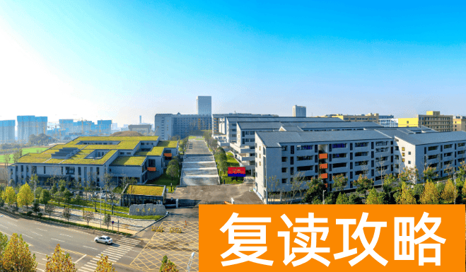 长沙复读学校：长沙恒定高级中学复读部