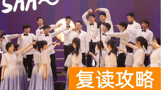 初升高长沙珺琟高级中学2024招生咨询指南