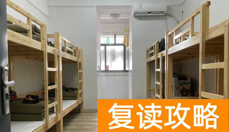 长沙市弘文高级中学学生住宿条件和学校环境