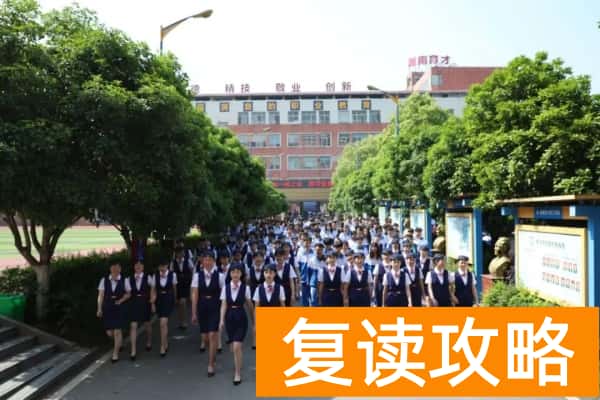 湖南潇湘育才技工学校2025单招集训简章