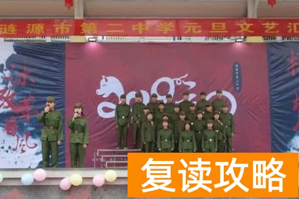 涟源市第二中学2023年招生人数