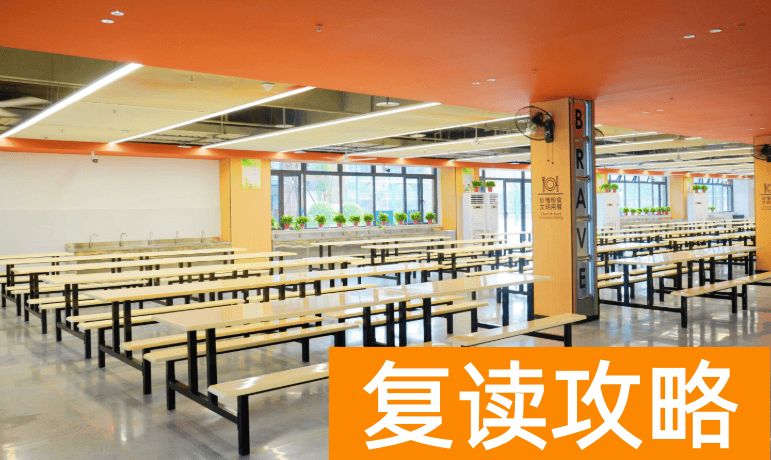 长沙民办高中：长沙市中嘉高级中学
