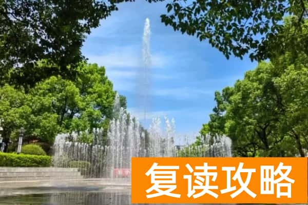 长沙环境保护职业技术学院校园环境【多图】