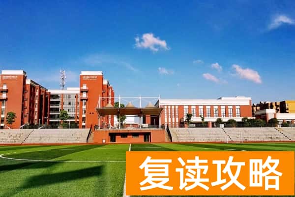 长沙民办普高排名前十学校