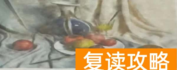 2024年湖南美术联考考试题目