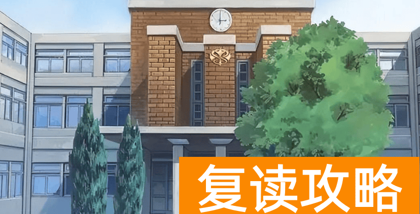 复读生在外地复读有影响吗（不能在异地复读吗？）