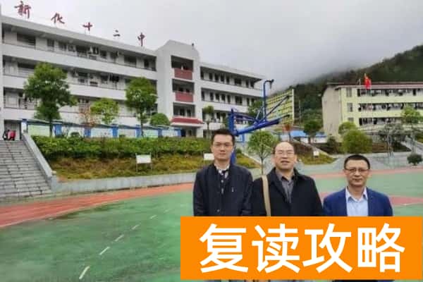 2023年新化县第十二中学录取分数线