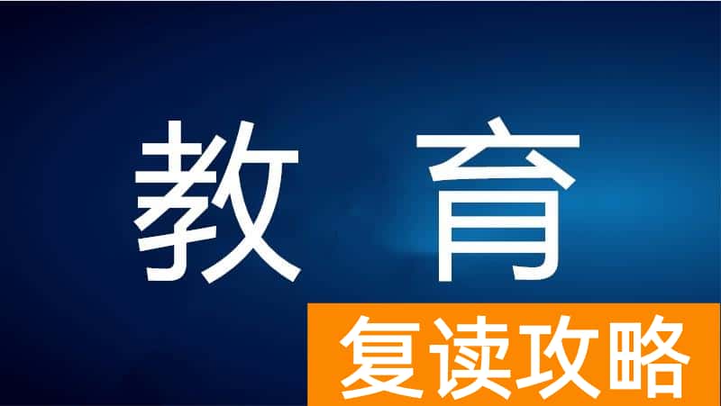 长沙高中补课机构排名榜（长沙各区县（市）发布暑假校外培训重要提示）