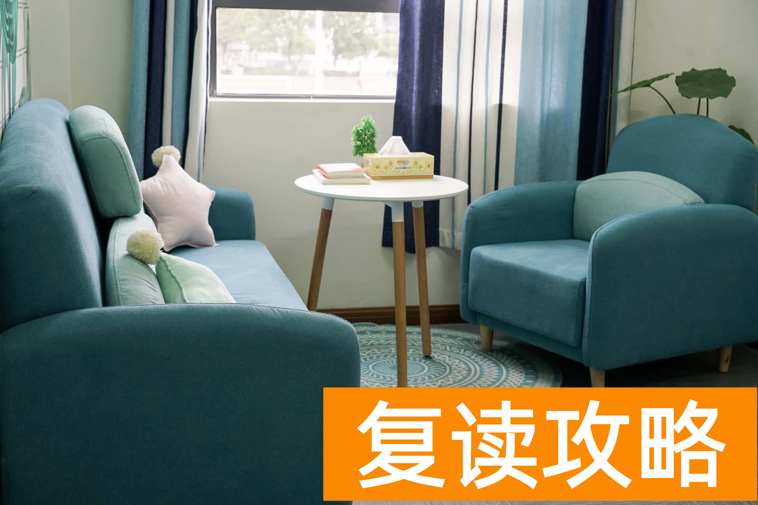 长沙有哪几所复读学校（长沙这所学校为家长做“心里解压”）