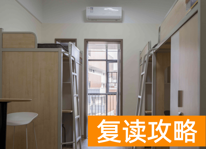 长沙市康礼克雷格高级中学学生住宿条件和学校环境