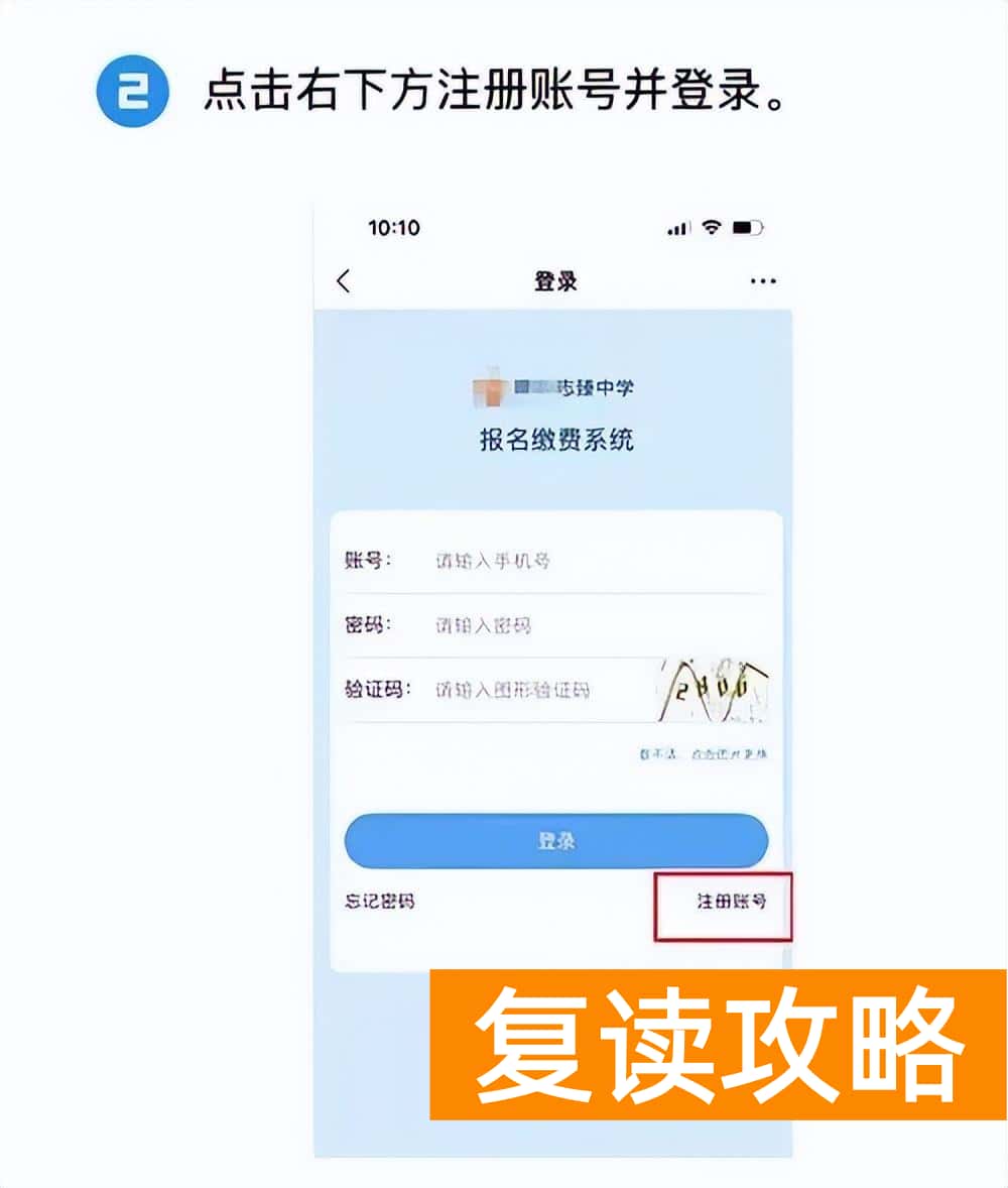 衡水中学高三复读外省（没有地域限制！衡水志臻中学高三复读招生开始啦！）