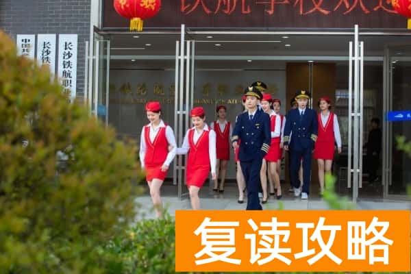 长沙中考200多分能上什么学校