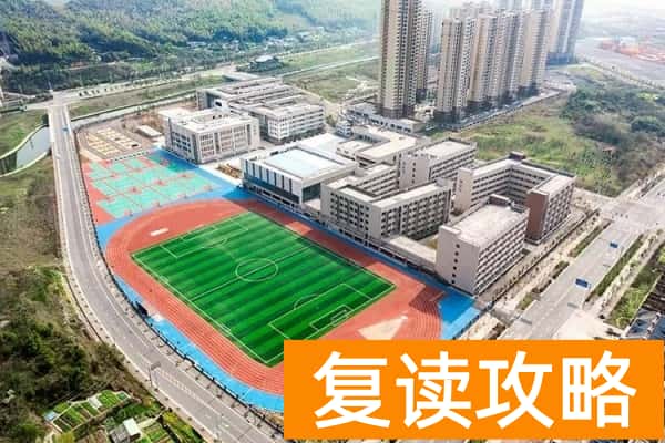 2023年湘潭垣鑫高级中学录取分数线