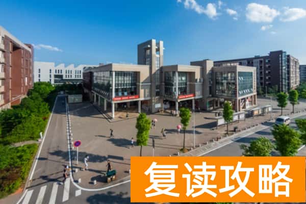 湖南铁路科技职业学院2025年寒假通知