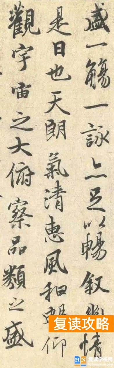 湖南专业书法高考试题 多省书法高考真题汇总